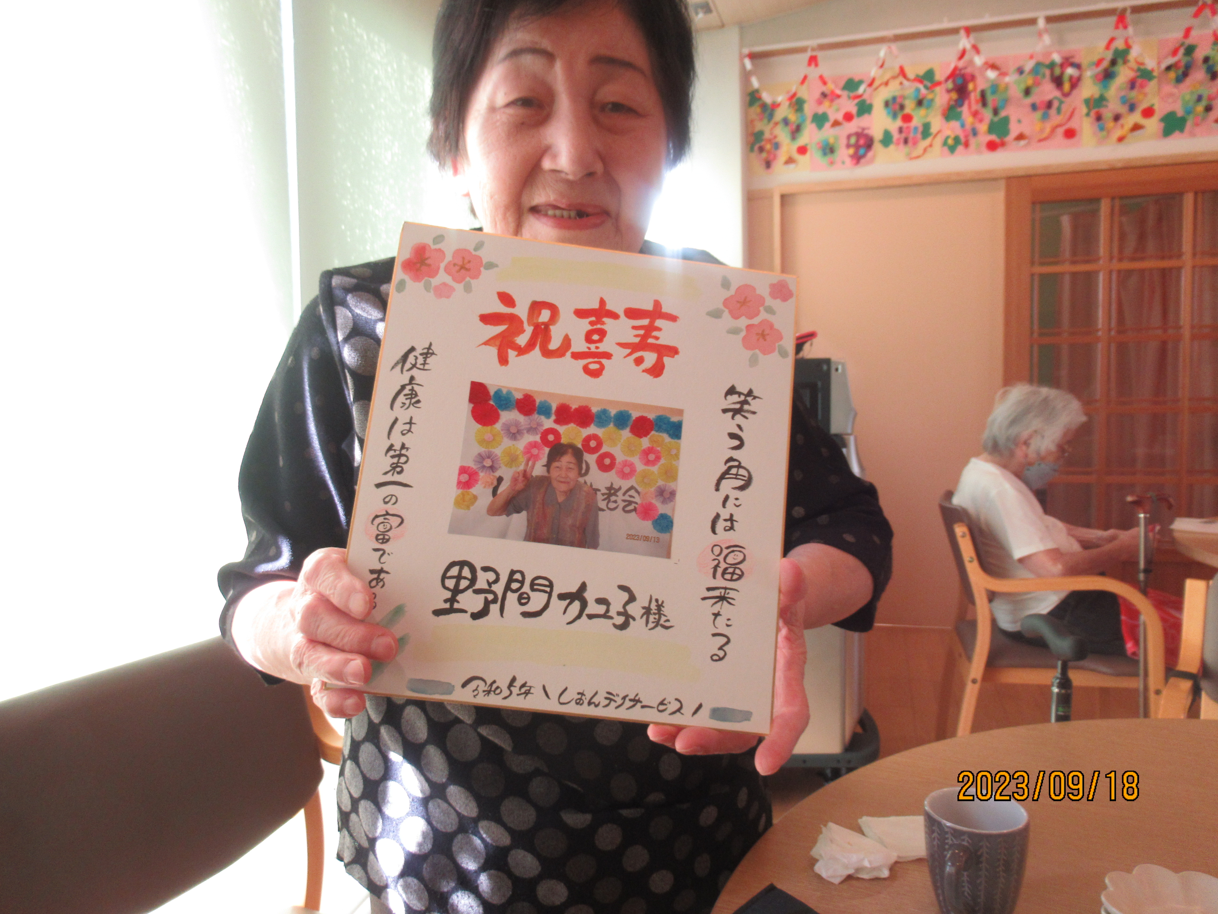 プレゼント