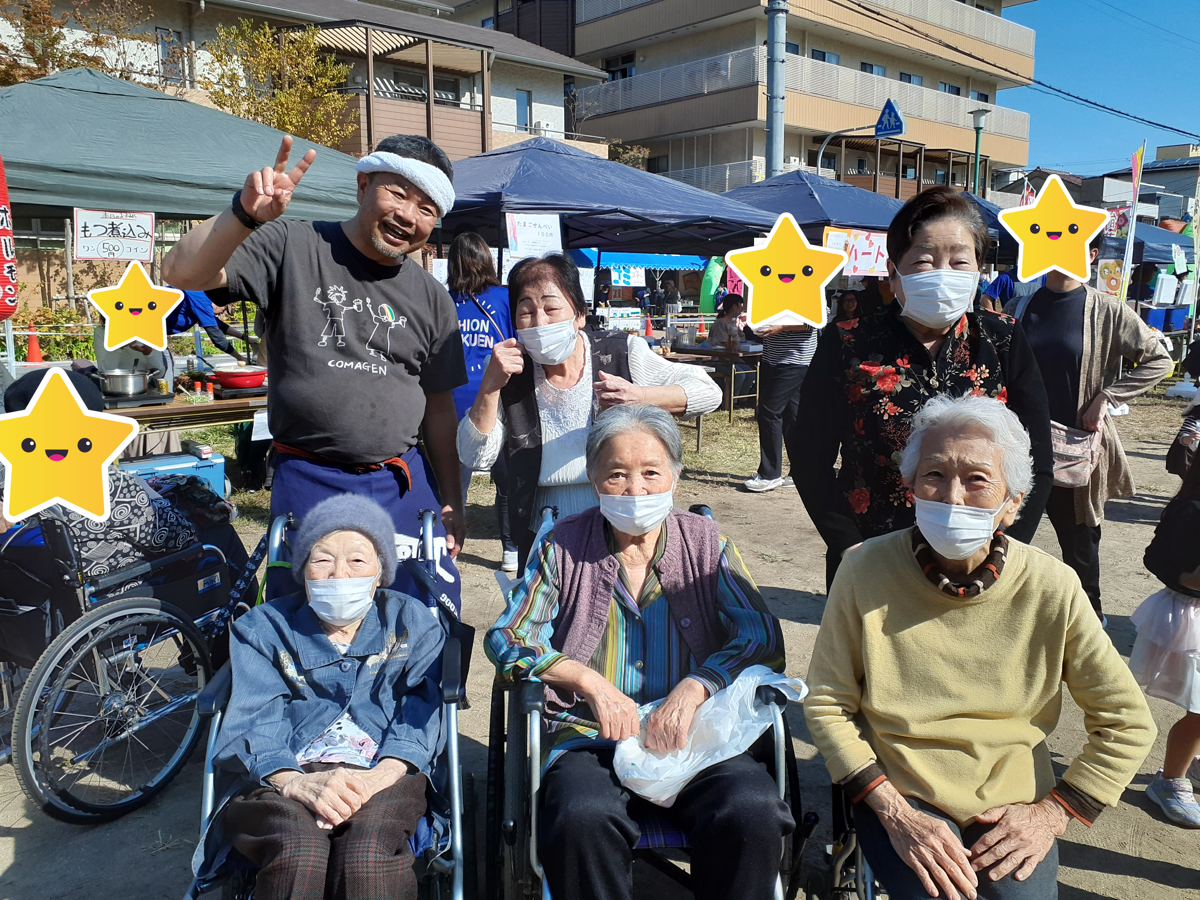 街フェス