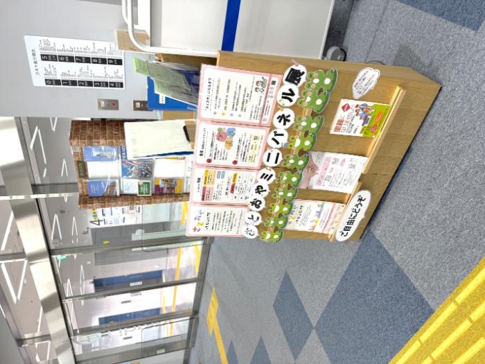 里親　大阪