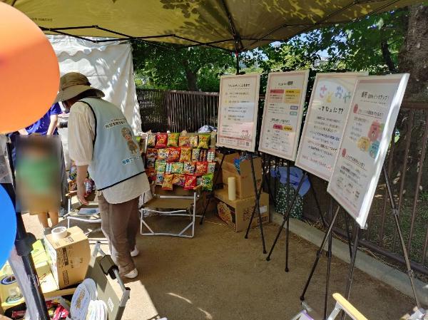 里親支援センター　大阪市