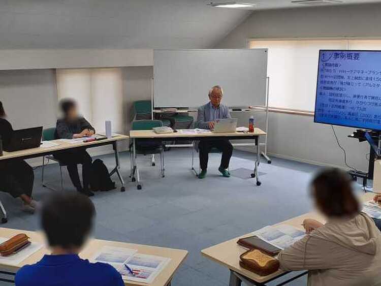 地域ケア会議