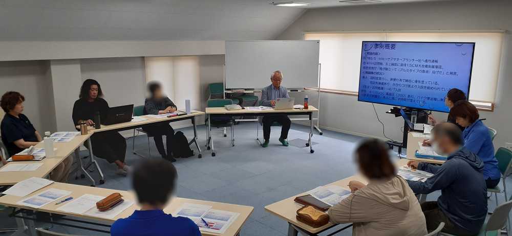 地域ケア会議