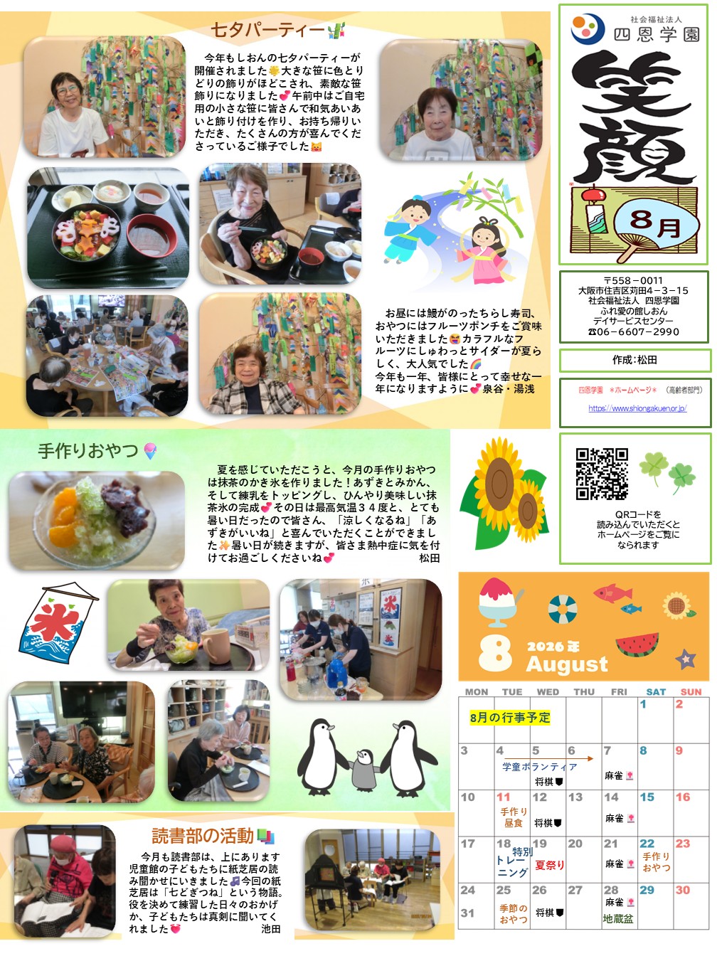 スライド1
