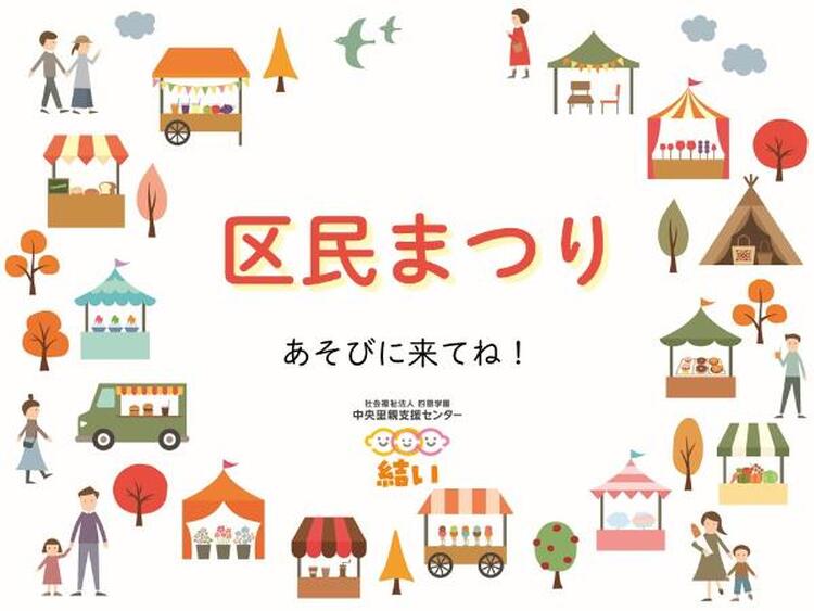 里親　大阪市