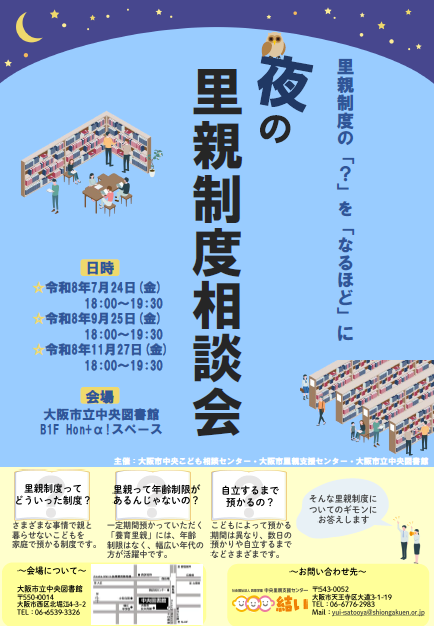 スクリーンショット 2026-09-09 164839