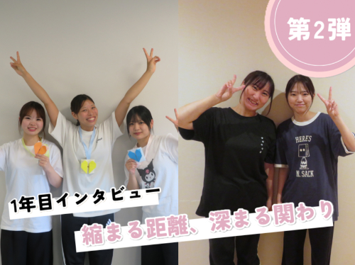 2弾 (1)