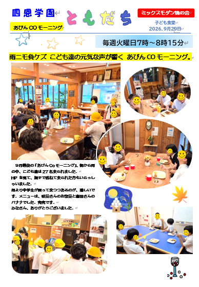 スクリーンショット 2026-10-20 095111