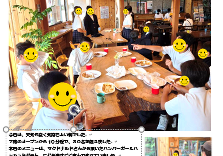 朝ご飯とマジックショーで、今日も良い日になりますように。